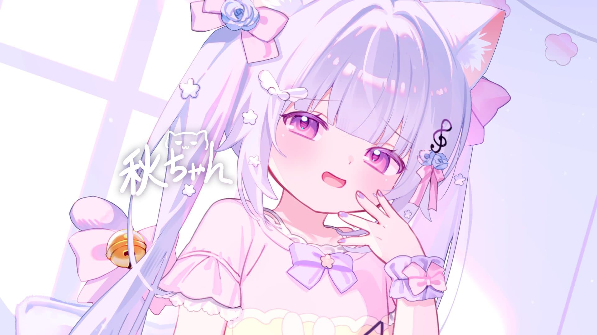 片桐秋