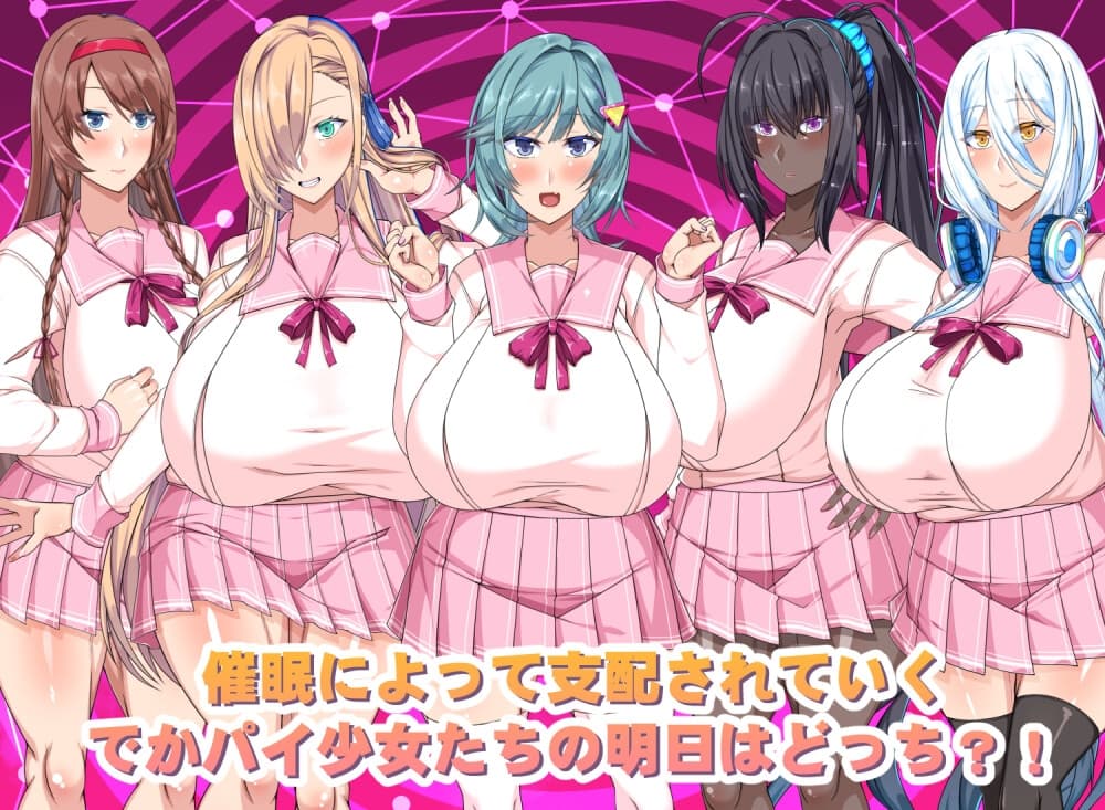 【pc-Rpg】巨R催眠涩涩软件学院