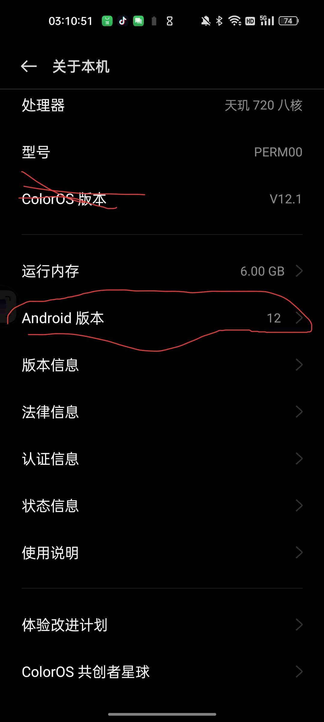 新手向科普关于系统为安卓的架构与软件