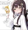江山青山su