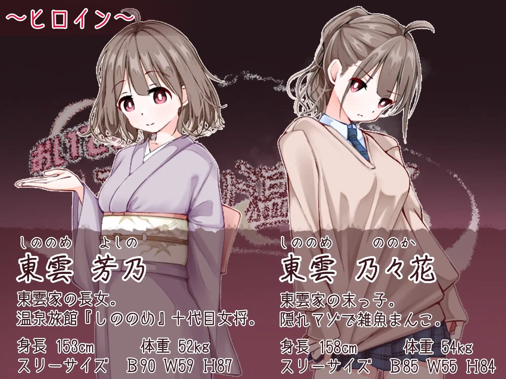 【Mtool双端-RPG】欢迎光临！造娃温泉乡